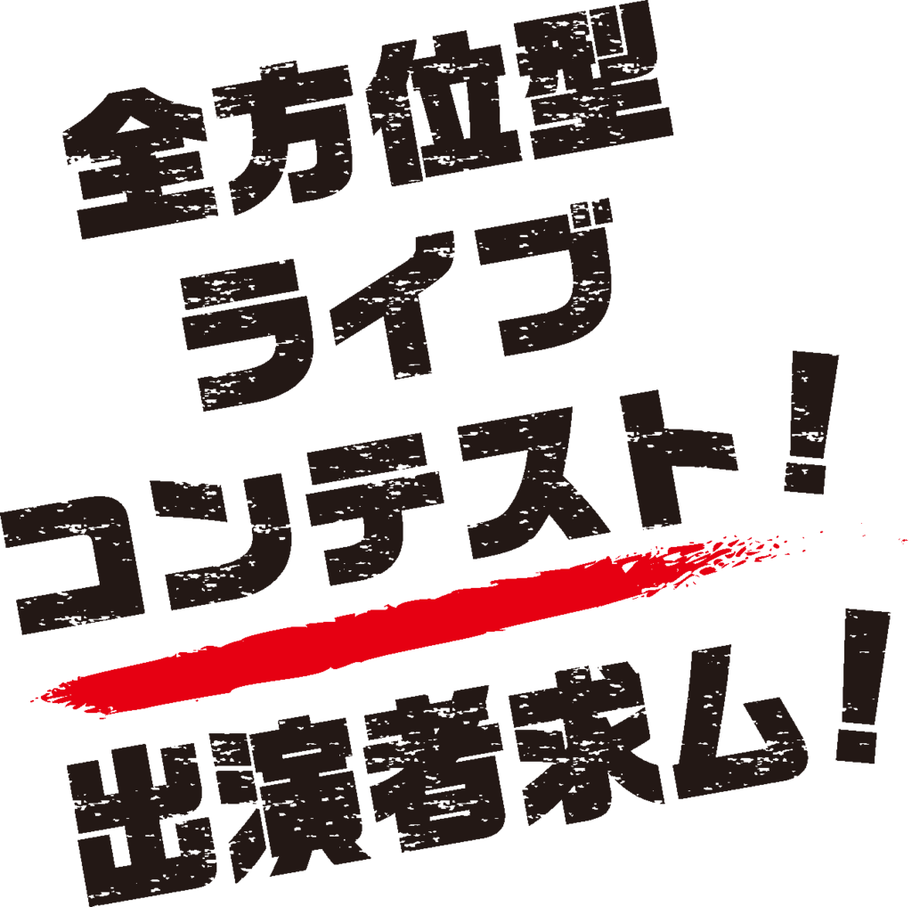f:id:shima_c_kurashiki:20180723125845p:plain f:id:shima_c_kurashiki:20180723125845p:plain