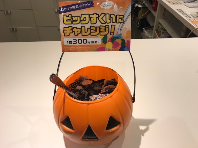 f:id:shima_c_kusatsu:20171019180315j:plain f:id:shima_c_kusatsu:20171019180315j:plain