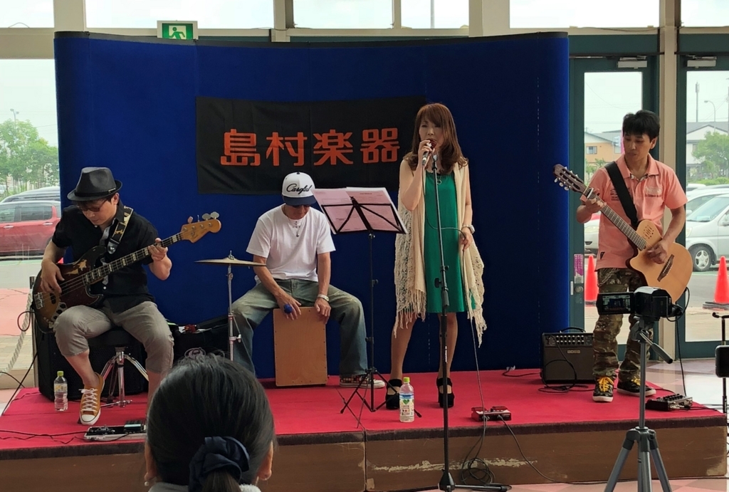 f:id:shima_c_kushiro:20180730210212j:plain f:id:shima_c_kushiro:20180730210212j:plain