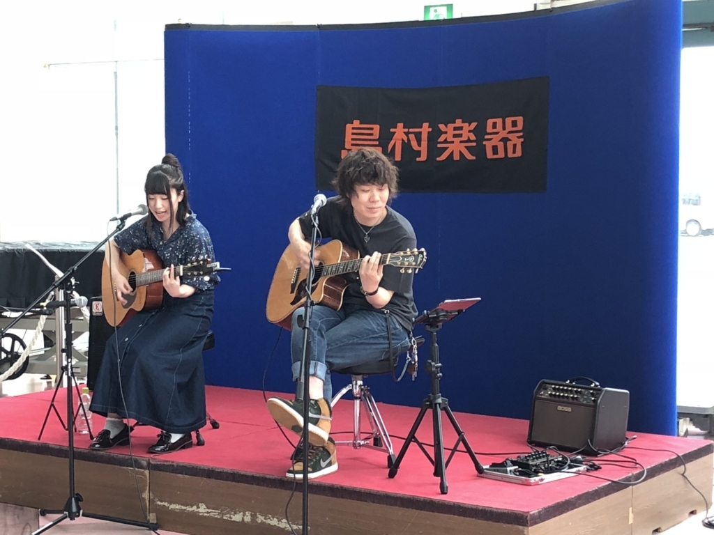 f:id:shima_c_kushiro:20180730210232j:plain f:id:shima_c_kushiro:20180730210232j:plain