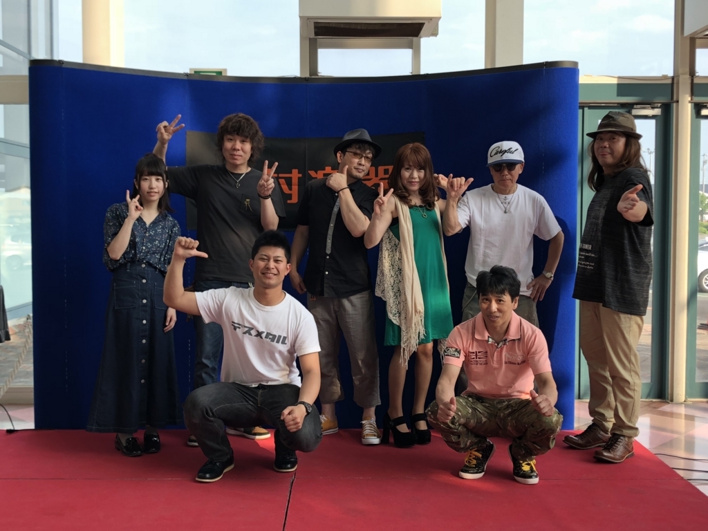 f:id:shima_c_kushiro:20180730210507j:plain f:id:shima_c_kushiro:20180730210507j:plain