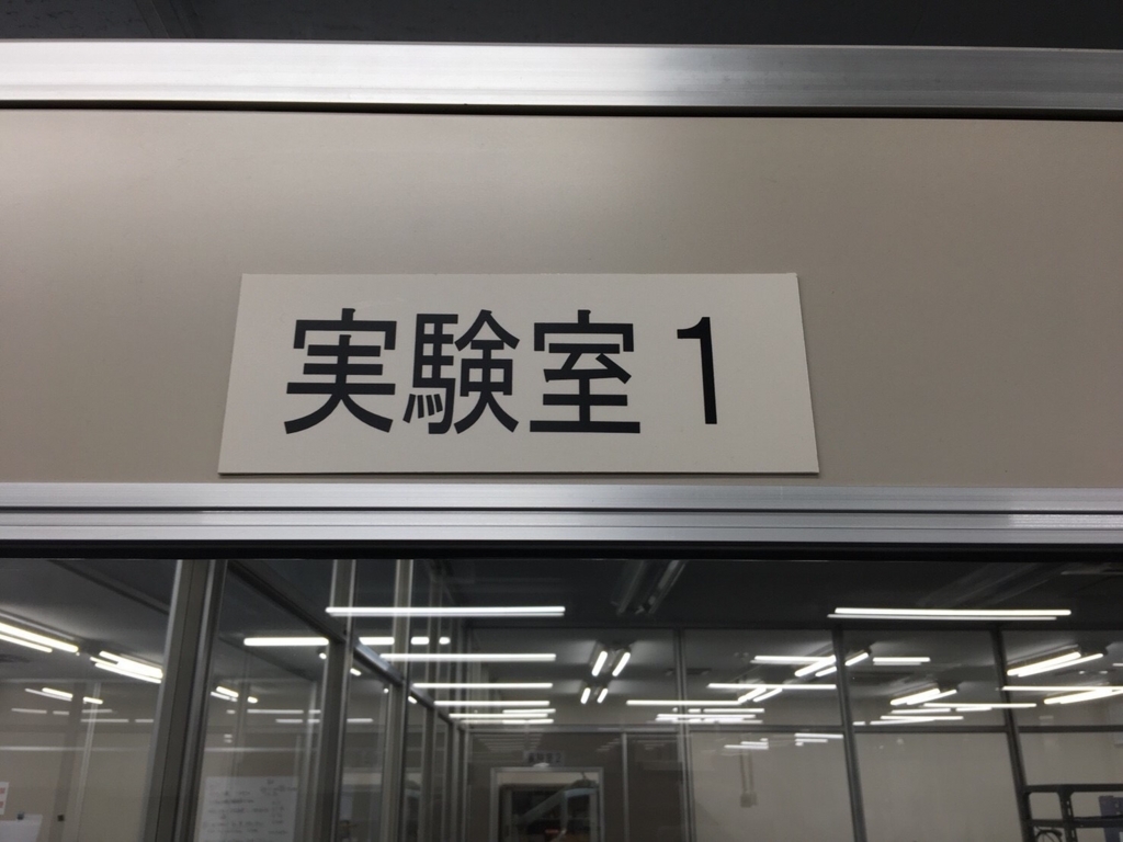 f:id:shima_c_kuzuha:20180511192121j:plain f:id:shima_c_kuzuha:20180511192121j:plain