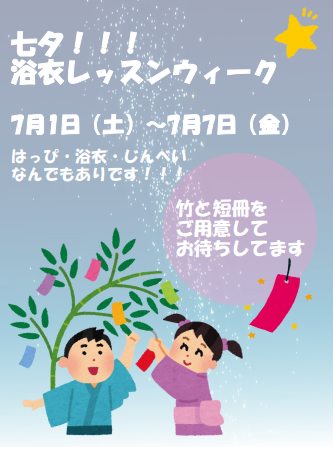 f:id:shima_c_kyotokatsuragawa:20170703184552p:plain f:id:shima_c_kyotokatsuragawa:20170703184552p:plain