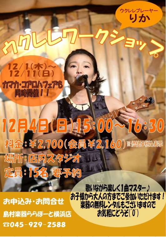 f:id:shima_c_l-yokohama:20161028151806j:plain f:id:shima_c_l-yokohama:20161028151806j:plain