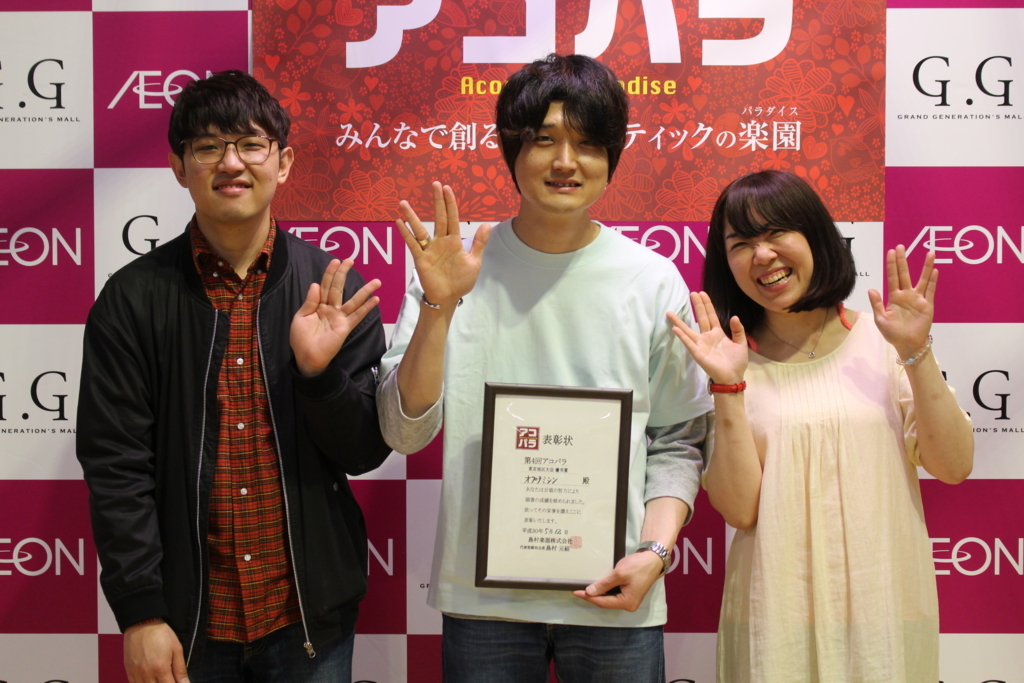 f:id:shima_c_m-sunamachi:20180514204821j:plain f:id:shima_c_m-sunamachi:20180514204821j:plain