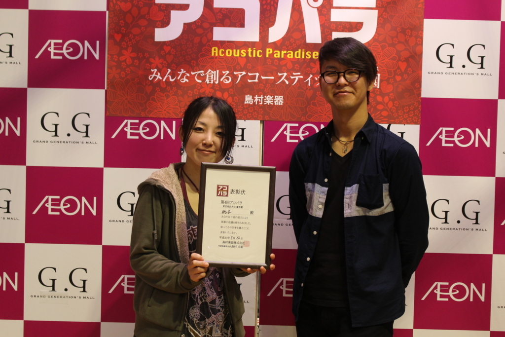 f:id:shima_c_m-sunamachi:20180514204922j:plain f:id:shima_c_m-sunamachi:20180514204922j:plain
