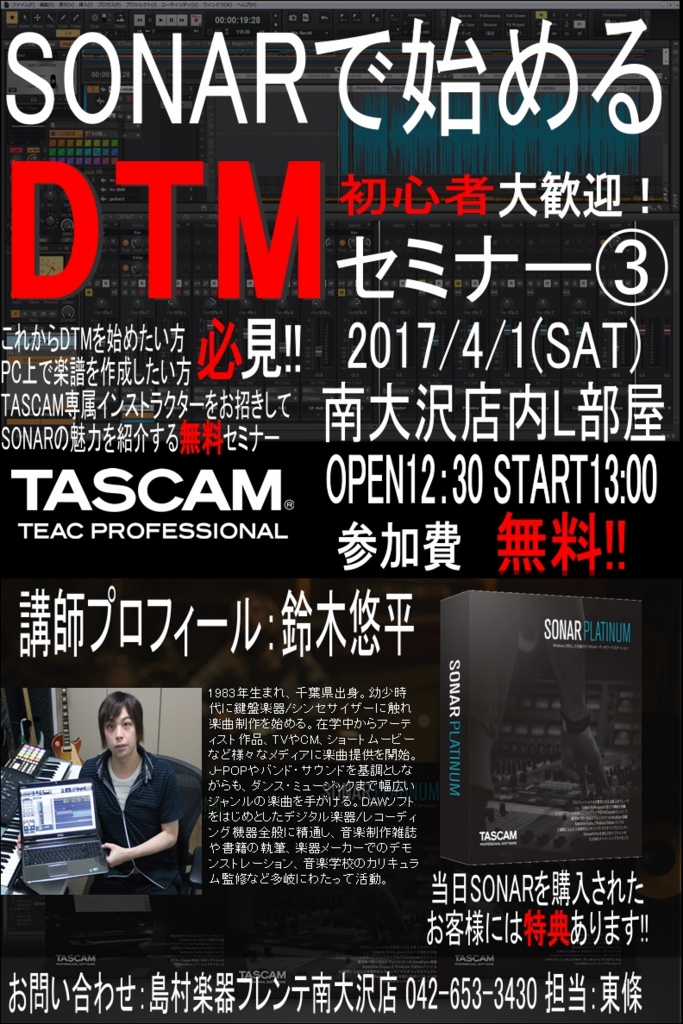 f:id:shima_c_minamiosawa:20170320172637j:plain f:id:shima_c_minamiosawa:20170320172637j:plain