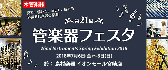 f:id:shima_c_miyazaki:20180705165043j:plain f:id:shima_c_miyazaki:20180705165043j:plain