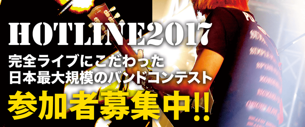 f:id:shima_c_nagakute:20170722181159p:plain f:id:shima_c_nagakute:20170722181159p:plain