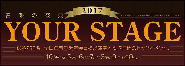 f:id:shima_c_nagakute:20170907131747j:plain f:id:shima_c_nagakute:20170907131747j:plain