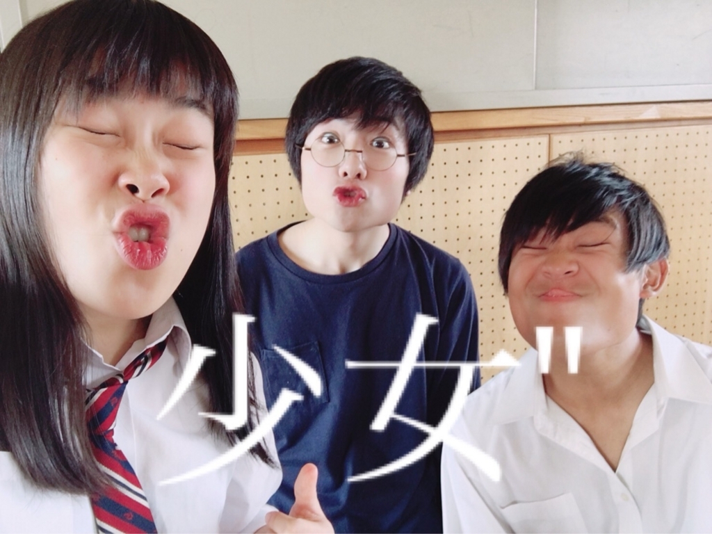 f:id:shima_c_nagano:20180807180819j:plain f:id:shima_c_nagano:20180807180819j:plain