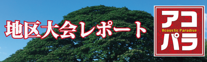 f:id:shima_c_nagaoka:20170530190024p:plain f:id:shima_c_nagaoka:20170530190024p:plain