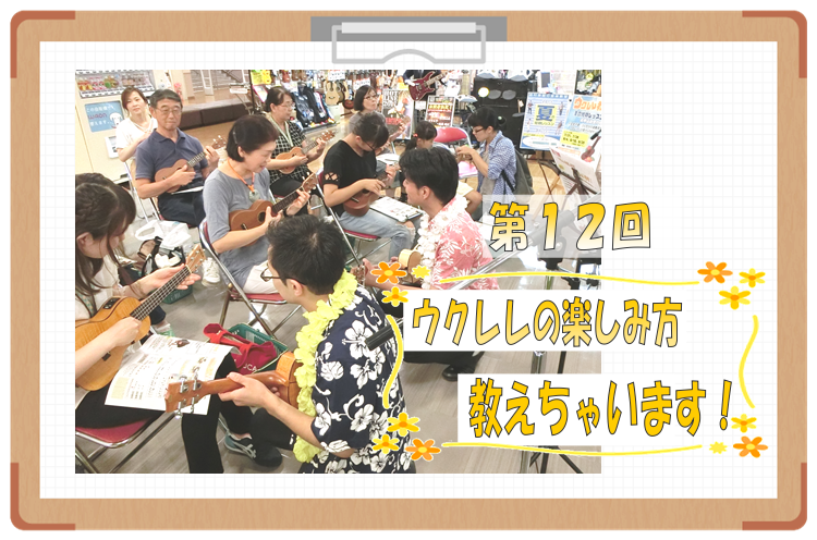 f:id:shima_c_nagaoka:20170720150236p:plain f:id:shima_c_nagaoka:20170720150236p:plain