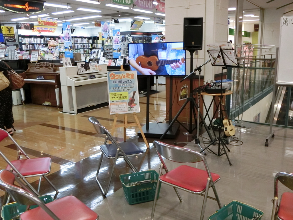 f:id:shima_c_nagaoka:20170720151024j:plain:w300 f:id:shima_c_nagaoka:20170720151024j:plain:w300