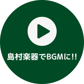 f:id:shima_c_nagaoka:20171116164919p:plain:w150 f:id:shima_c_nagaoka:20171116164919p:plain:w150