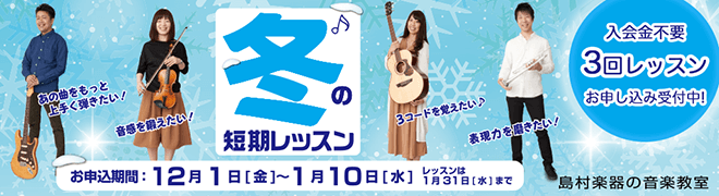 f:id:shima_c_nagaoka:20171201183900p:plain f:id:shima_c_nagaoka:20171201183900p:plain