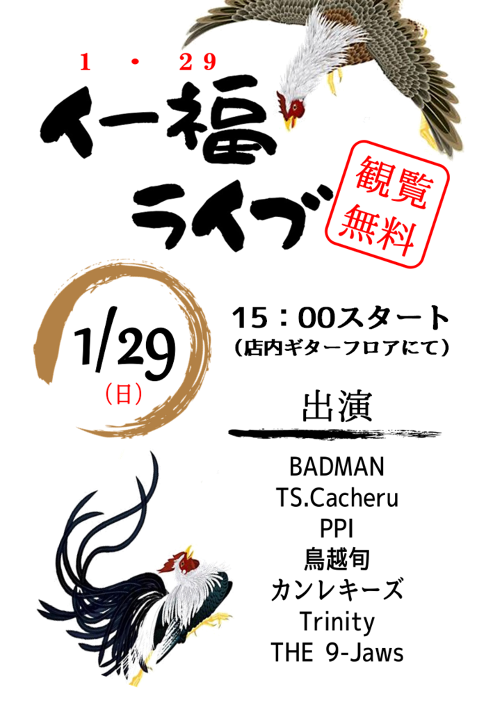 f:id:shima_c_nagasaki:20170109131831p:plain f:id:shima_c_nagasaki:20170109131831p:plain