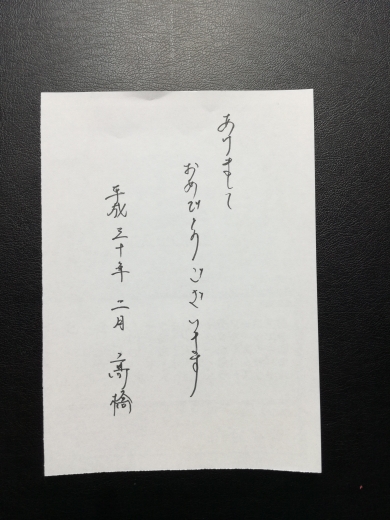 f:id:shima_c_nagasaki:20180208161718j:plain f:id:shima_c_nagasaki:20180208161718j:plain