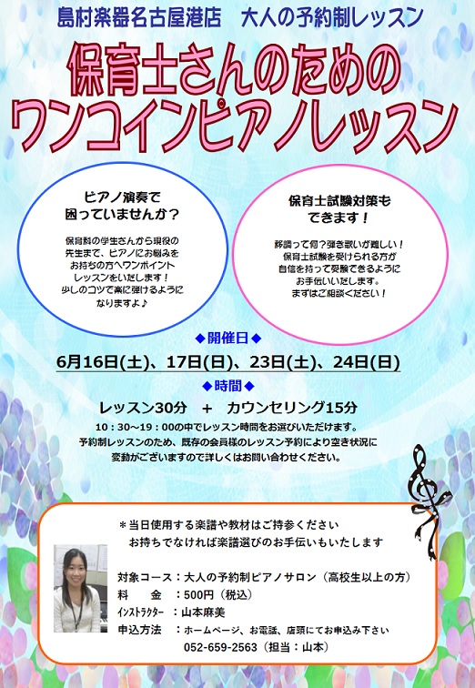 f:id:shima_c_nagoya-m:20180425131857j:plain f:id:shima_c_nagoya-m:20180425131857j:plain