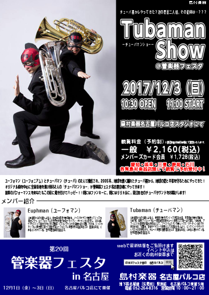 f:id:shima_c_nagoya:20171106164948p:plain f:id:shima_c_nagoya:20171106164948p:plain