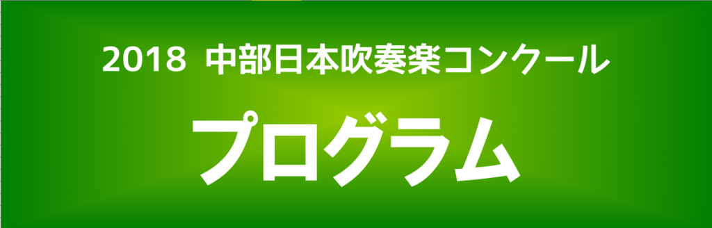 島村楽器 名古屋パルコ店 シマブロ