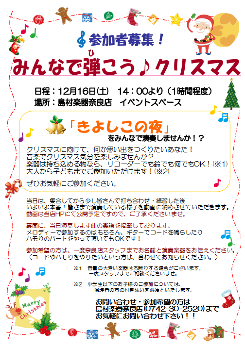 f:id:shima_c_nara:20171128165041p:plain f:id:shima_c_nara:20171128165041p:plain