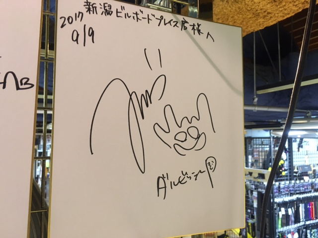 f:id:shima_c_niigata:20170911162817j:plain f:id:shima_c_niigata:20170911162817j:plain