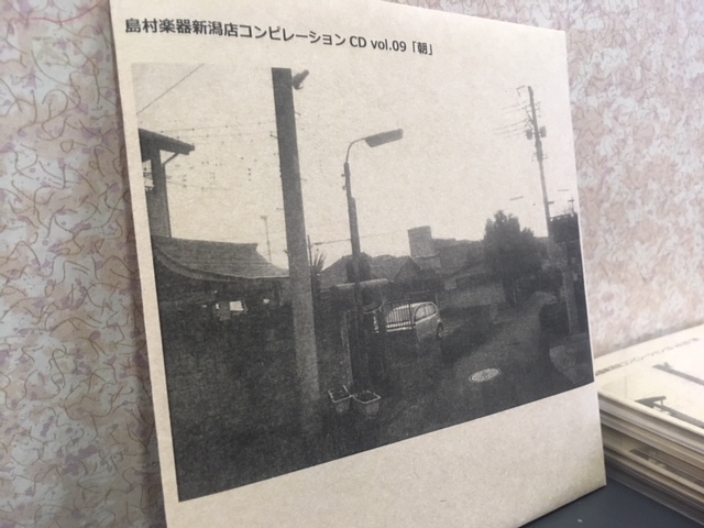 f:id:shima_c_niigata:20180501173243j:plain f:id:shima_c_niigata:20180501173243j:plain