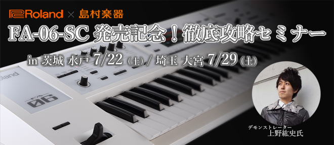 f:id:shima_c_ohmiya:20170705214818j:plain f:id:shima_c_ohmiya:20170705214818j:plain