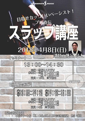 f:id:shima_c_ohmiya:20180411110613j:plain f:id:shima_c_ohmiya:20180411110613j:plain