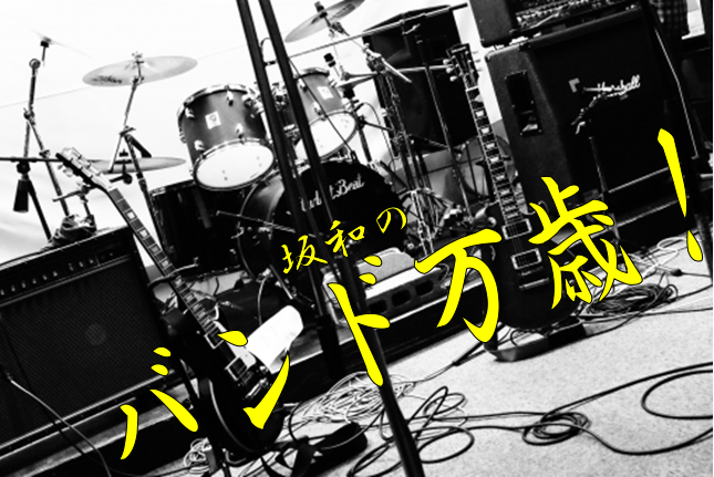 f:id:shima_c_ohmiya:20180508175112p:plain f:id:shima_c_ohmiya:20180508175112p:plain