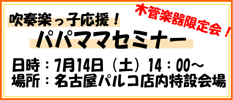 f:id:shima_c_oodaka:20180521161044p:plain f:id:shima_c_oodaka:20180521161044p:plain
