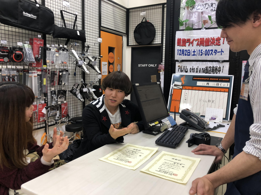 f:id:shima_c_oota:20171120174407j:plain f:id:shima_c_oota:20171120174407j:plain