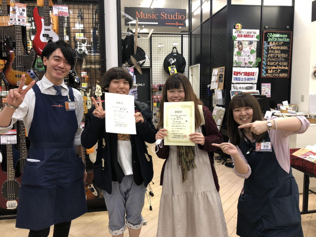 f:id:shima_c_oota:20171120174852j:plain f:id:shima_c_oota:20171120174852j:plain