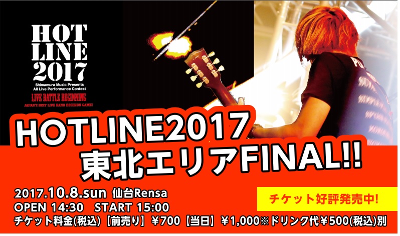 f:id:shima_c_rifu:20170912203844j:plain f:id:shima_c_rifu:20170912203844j:plain