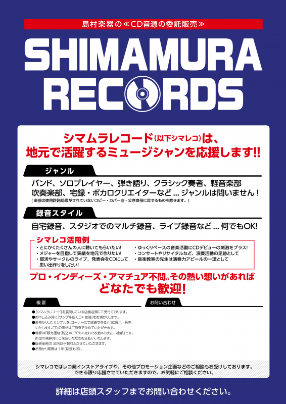 f:id:shima_c_saga:20170806192142p:plain f:id:shima_c_saga:20170806192142p:plain