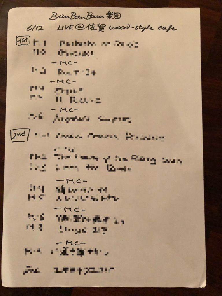 f:id:shima_c_saga:20180614092301j:plain f:id:shima_c_saga:20180614092301j:plain