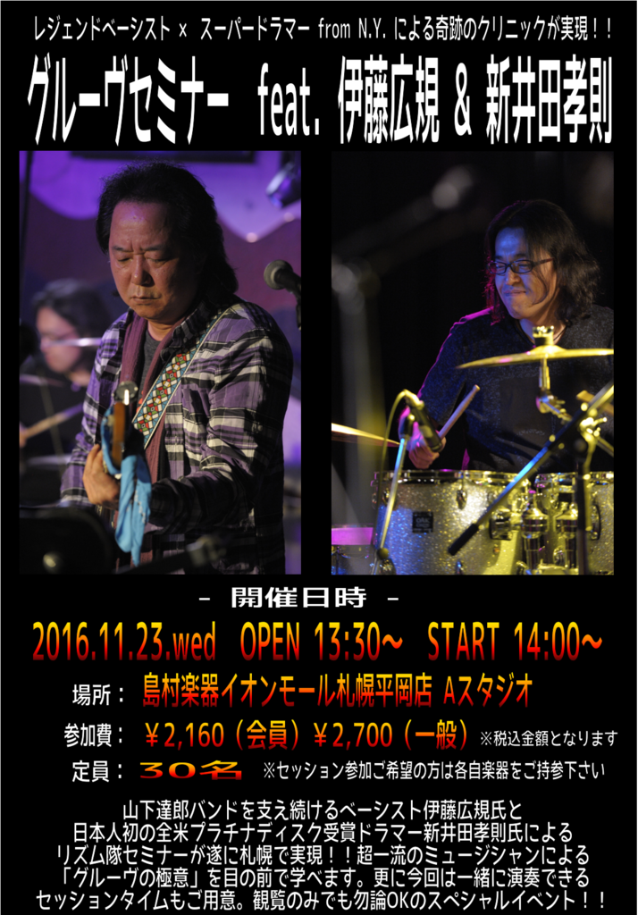 f:id:shima_c_sapporo-h:20161008003526p:plain f:id:shima_c_sapporo-h:20161008003526p:plain