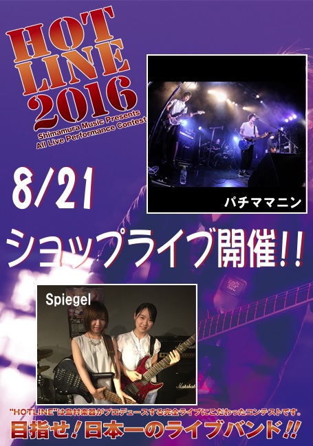 f:id:shima_c_sapporo:20160819141801j:plain f:id:shima_c_sapporo:20160819141801j:plain
