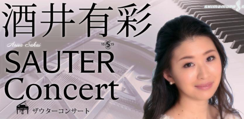 f:id:shima_c_sendai-izumi:20171121122550j:plain f:id:shima_c_sendai-izumi:20171121122550j:plain