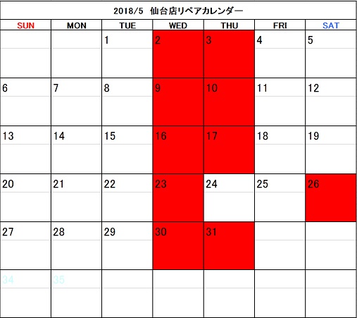 f:id:shima_c_sendai:20180502164244j:plain f:id:shima_c_sendai:20180502164244j:plain