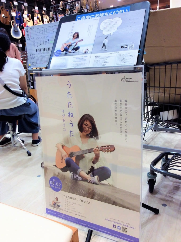 f:id:shima_c_shinmisato:20170819183750j:plain f:id:shima_c_shinmisato:20170819183750j:plain
