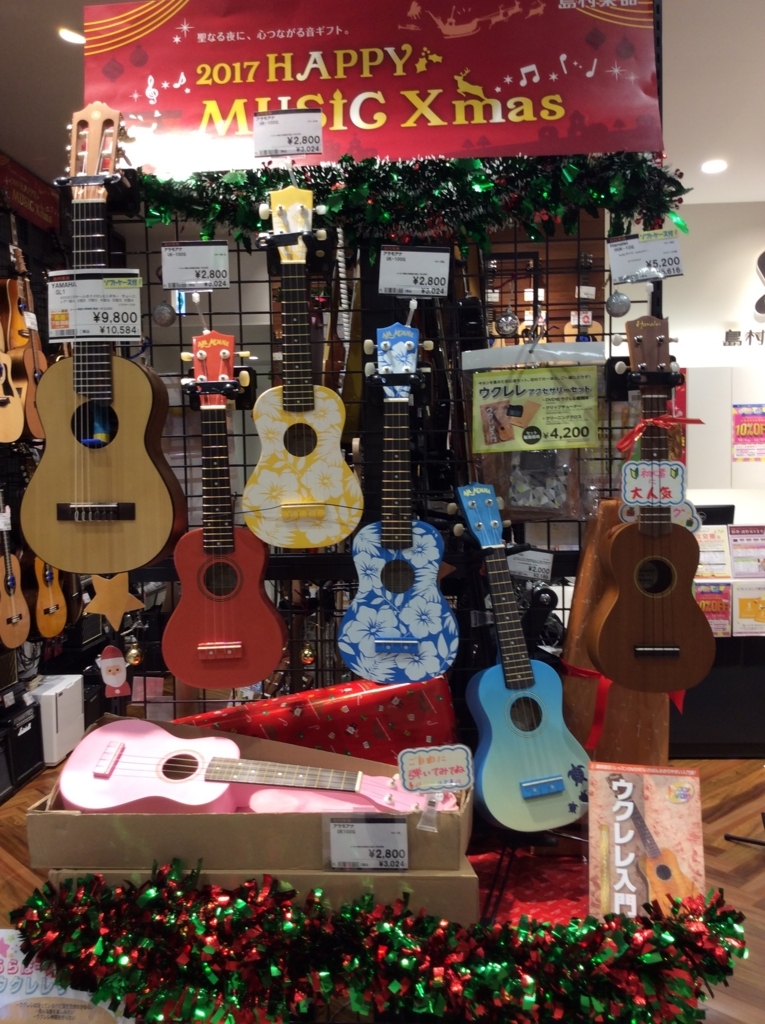 f:id:shima_c_shinmisato:20171212144614j:plain f:id:shima_c_shinmisato:20171212144614j:plain