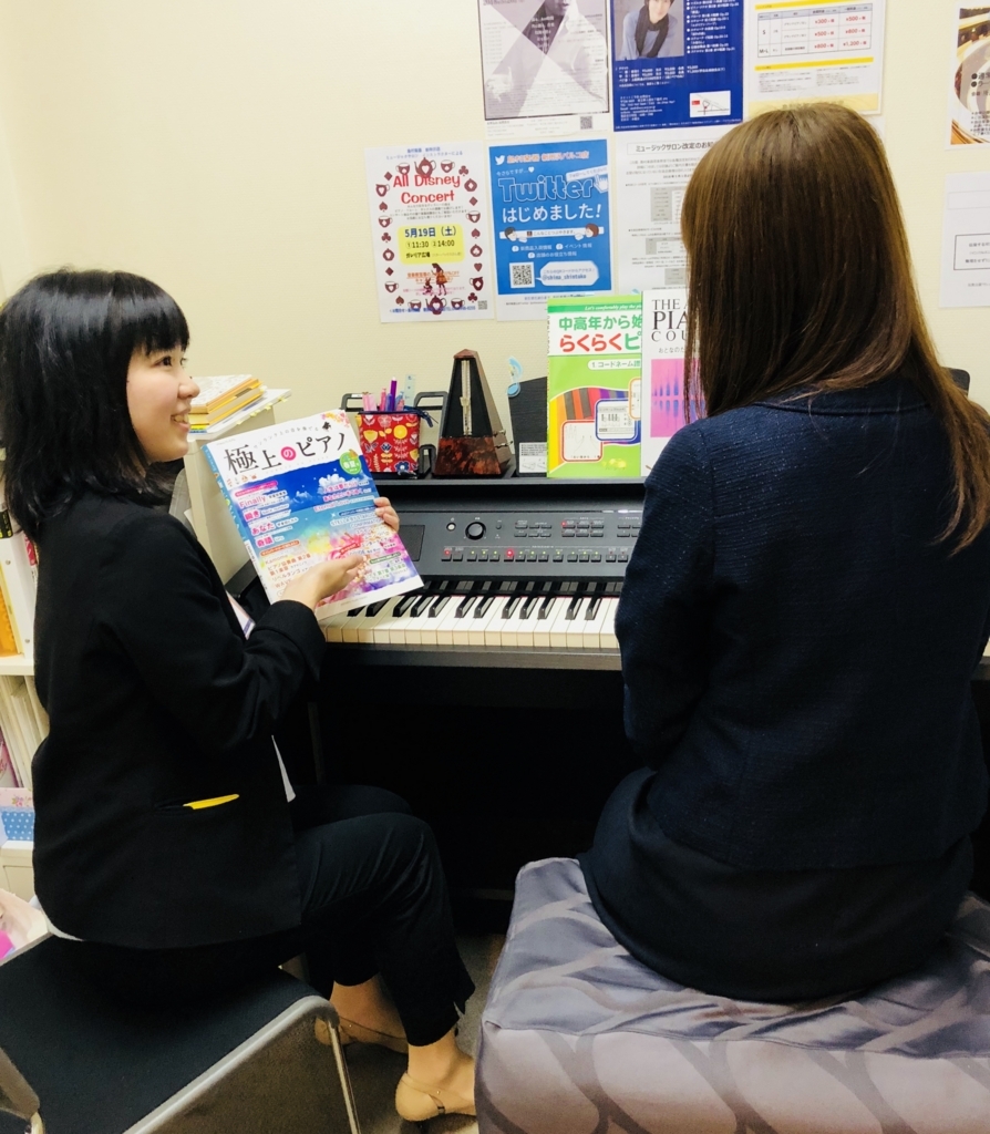 f:id:shima_c_shintokorozawa:20180521102543j:plain f:id:shima_c_shintokorozawa:20180521102543j:plain
