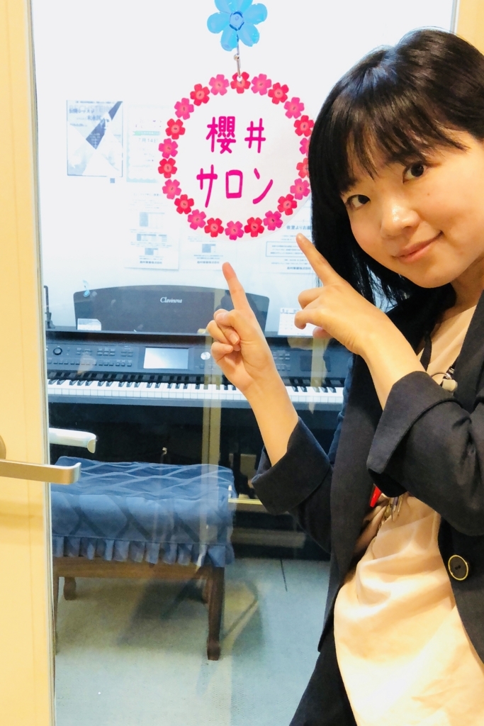 f:id:shima_c_shintokorozawa:20180521112151j:plain f:id:shima_c_shintokorozawa:20180521112151j:plain