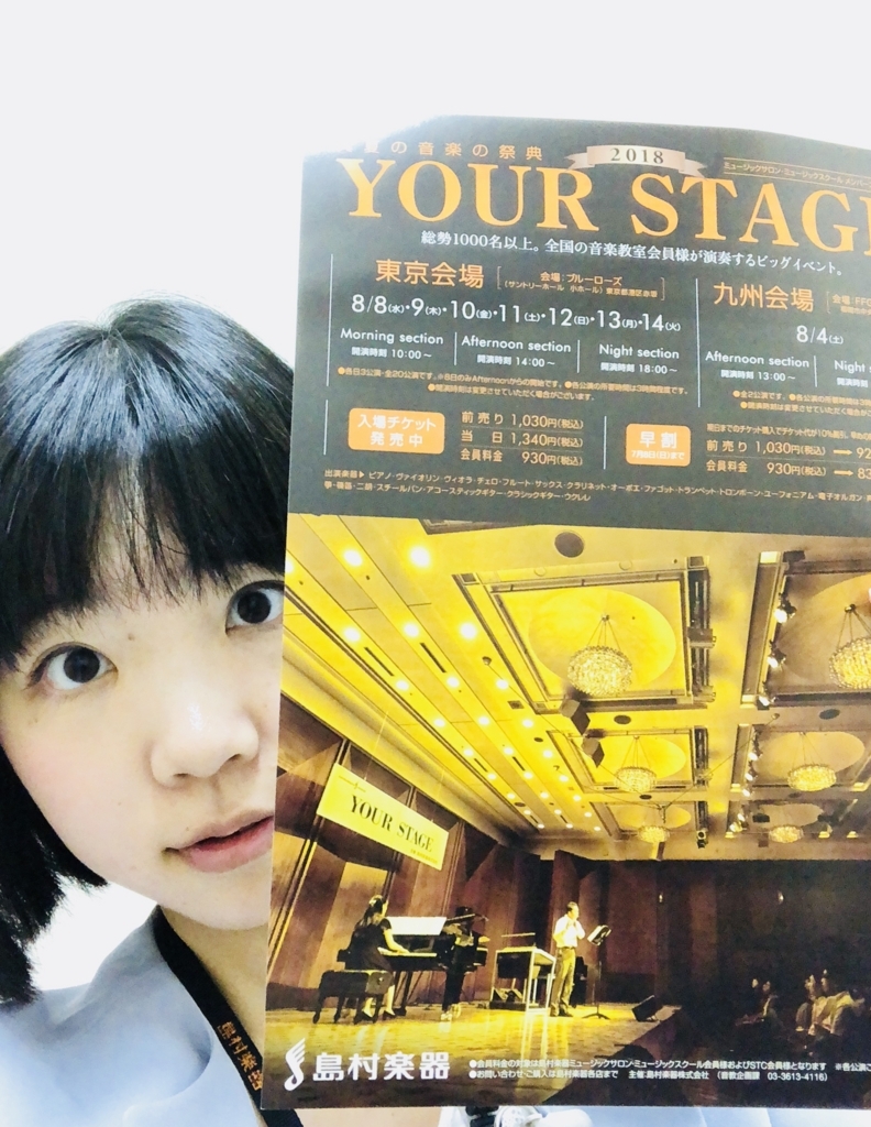 f:id:shima_c_shintokorozawa:20180609120244j:plain f:id:shima_c_shintokorozawa:20180609120244j:plain