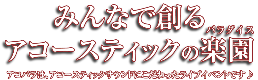f:id:shima_c_shinurayasu:20170118124631p:plain f:id:shima_c_shinurayasu:20170118124631p:plain