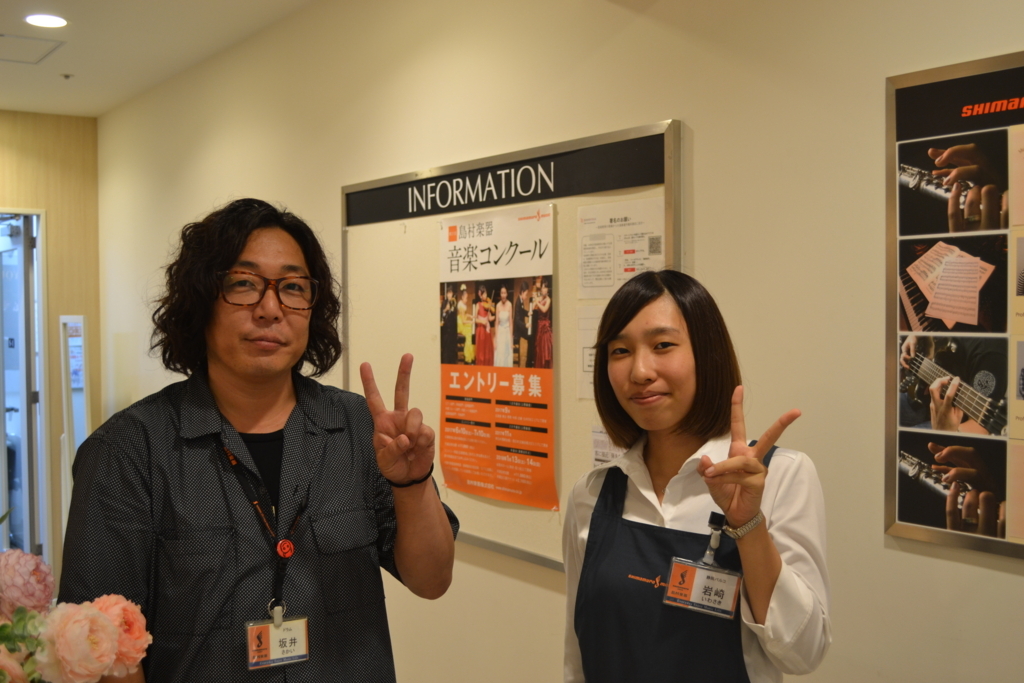f:id:shima_c_shizuoka:20170907163120j:plain f:id:shima_c_shizuoka:20170907163120j:plain