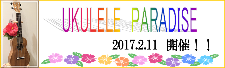 f:id:shima_c_shoubu:20170127172708p:plain f:id:shima_c_shoubu:20170127172708p:plain