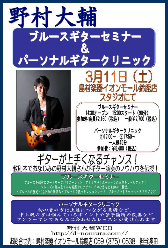 f:id:shima_c_suzuka:20170203162513j:plain f:id:shima_c_suzuka:20170203162513j:plain